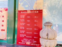 -颐和园