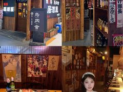 -鸟内会居酒屋(得意潮馆店)