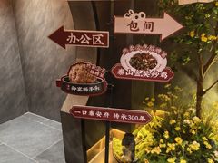 -老济南·地道济南菜(大明湖店)