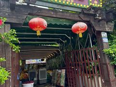 -小煵记·打边炉(西丽文光店)