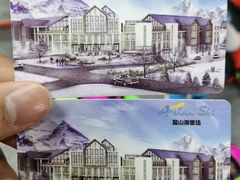 -鳌山滑雪度假区