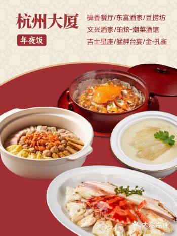 2024年夜饭进度99％ 宝藏美食店铺集锦