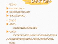 -优路教育·建造师消防安工造价经济师考研(魏公村校区)