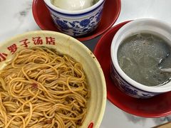 -小罗子汤店(大士院总店)