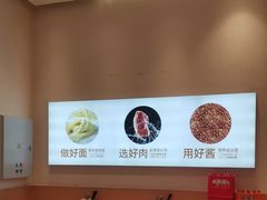 -醉面(大兴凯德店)