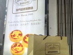 -安德鲁饼店(总店)