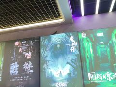 -关你鬼室大型密室逃脱(佛山创意园店)