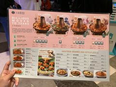 菜单-浩海火燒雲傣家菜(静安芮欧店)