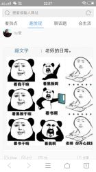 -欢乐陶陶主题乐园(汕尾信利城市广场店)