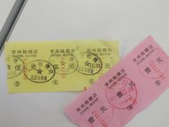 -常州糕团店(北大街新世纪商城店)