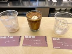 -村口大树(长乐路店)