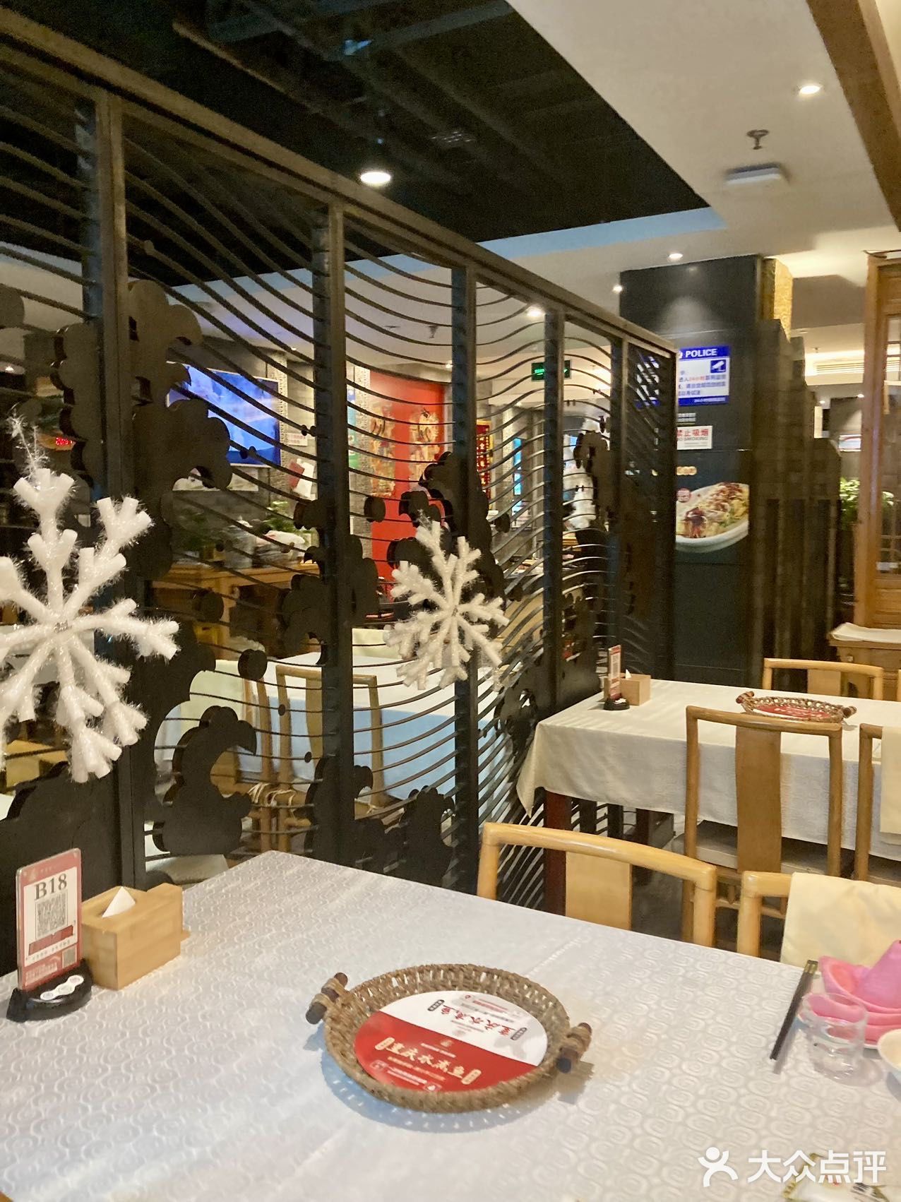 爱上水煮鱼！这家店在北京没对手！