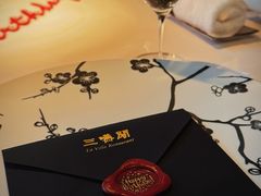 -三嚥阁 La Villa Restaurant