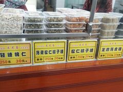 -采芝斋评弹茶馆(观前街店)