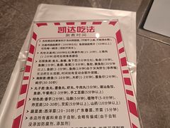 -张凯达·深海石斑鱼潮汕火锅(十五年品牌•虹桥天街店)
