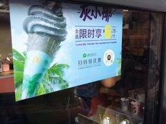 -麦当劳(西单明珠店)