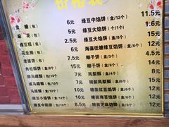 -阿吉仔(大元路店)