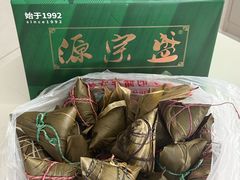 -源宗盛粽子汤圆