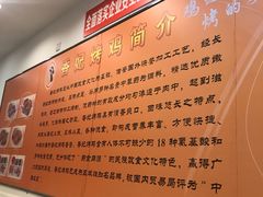 -香妃烤鸡(西单店)