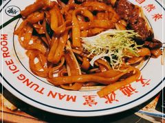 -文通冰室(温州万象城店)
