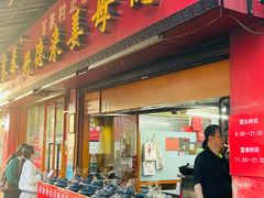 -百家春好德来姜母鸭