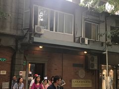 -大韩民国临时政府旧址