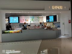 -叶子与茶(苏宁广场店)