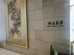 -南京金陵饭店