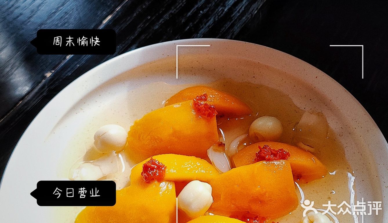 享受在沙美大楼的云南美食