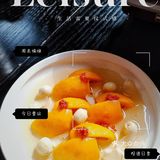 享受在沙美大楼的云南美食