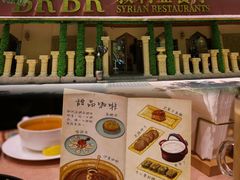 -BRBR叙利亚餐厅(总店)