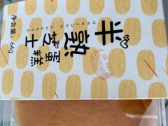 -维利康(梅山店)