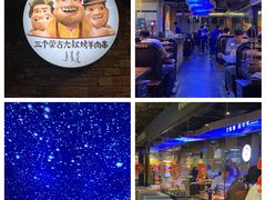 大堂-三个蒙古大叔羊肉串(大宁店)