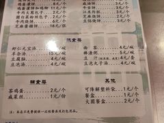 -南来顺饭庄·清真(南菜园店)