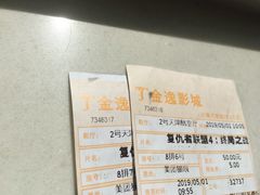 -金逸影城(大悦城IMAX激光店)