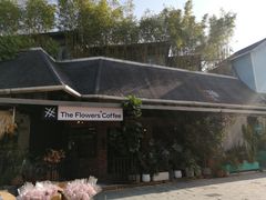 -The Flowers Coffee(南山店)