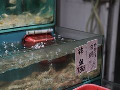 水产区-新享乐海鲜(翠华路店)