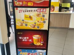 -麦当劳(欧陆广场店)
