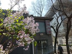 -三味书屋(复兴门内大街店)