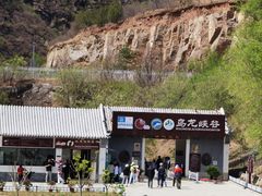 -百里山水画廊乌龙峡谷