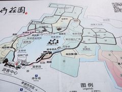 -金卉庄园