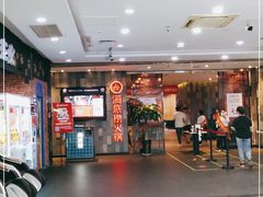-海底捞火锅(金花路店)