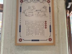 -仁信老铺(嘉信店)