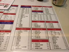 -大四喜茶餐厅(井岸店)
