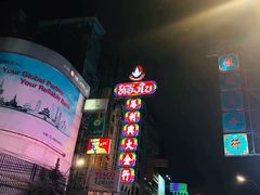 -唐人街(耀华力路)