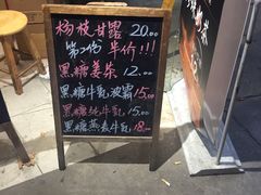 -陈记甜品窝(中山北路店)