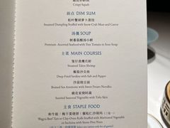 -荣轩(新荣记环球金融中心店)