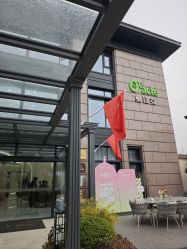 -杭州奥拉克医疗美容门诊部