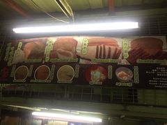 -多春茶室
