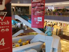 -宝龙城(杭州滨江店)